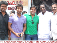 ghandhikanakkuaudio